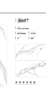 ROYAL SATVARIO