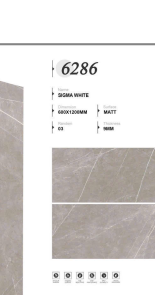 SIGMA WHITE