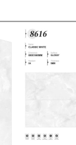 CLASSIC WHITE