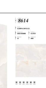 OLIMPIA ONYX ICE